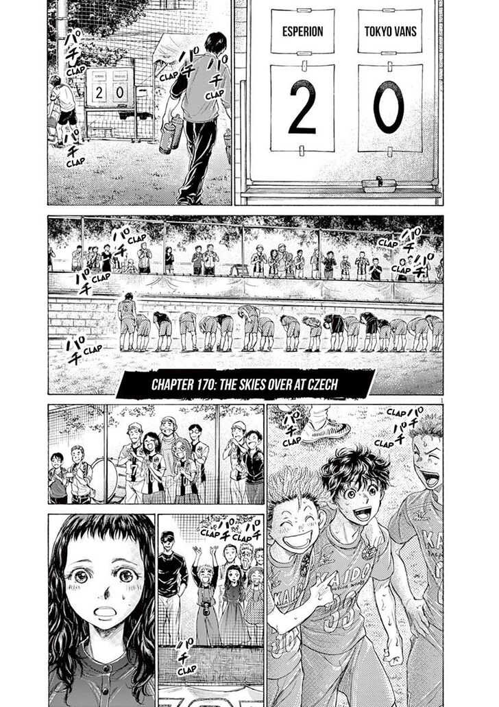 Ao Ashi, Chapter 170 image 07
